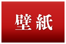 誕生石特集 きせかえアートパラダイス